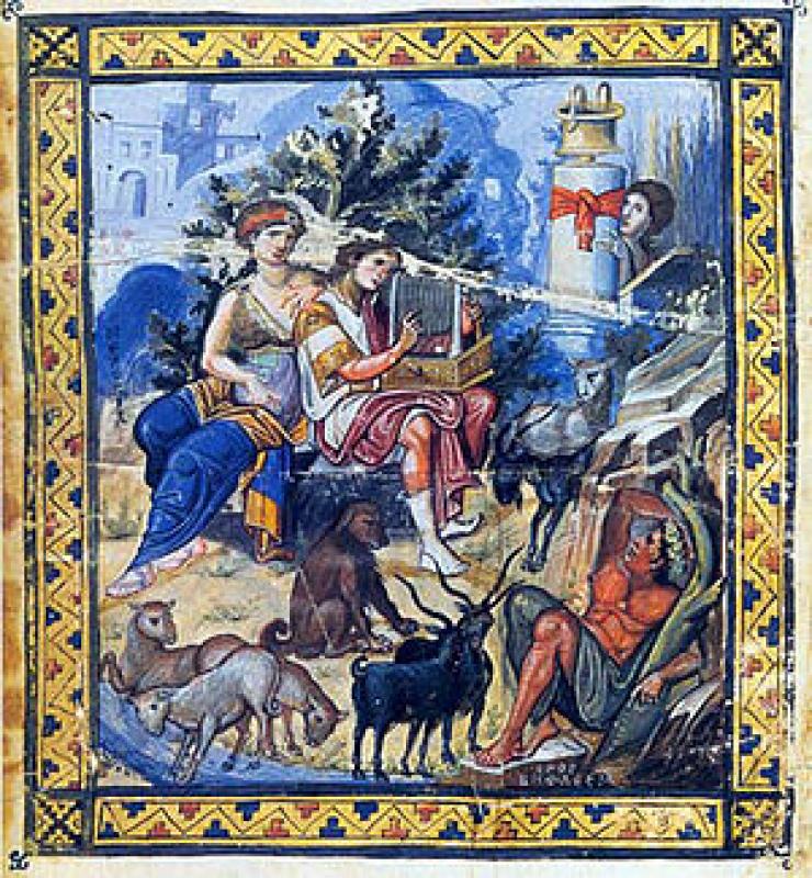 Ο προφητάναξ Δαβίδ παίζων τη λύρα του και η προσωποποίηση της Μελωδίας. Μικρογραφία από Βυζαντινό Ψαλτήριο του 10ου αιώνα.